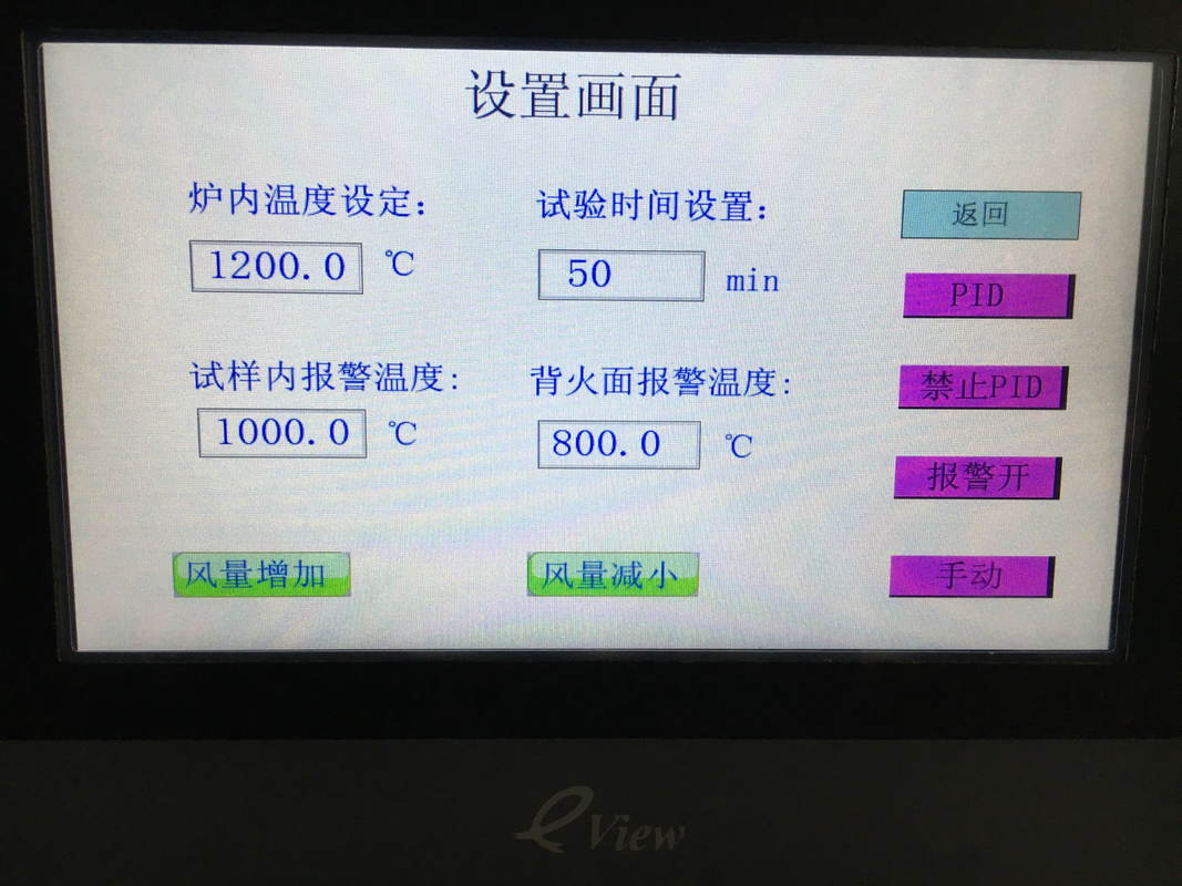 Lab ISO 834-1 เครื่องทดสอบเปลวไฟสำหรับงานก่อสร้างเหล็กทนความร้อนได้