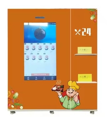 เครื่องขายของอัตโนมัติขนาดใหญ่ สินค้าหลากหลาย