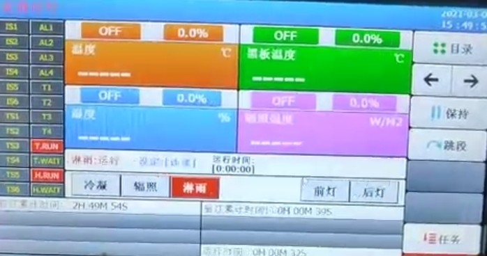โคมไฟทดสอบความแก่ UV สําหรับวัสดุ bituminous กับ 220v โฟลตปัจจุบัน Power Monitor Power Factor ความถี่ Energy Meter
