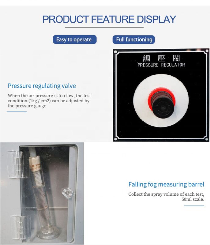 พลังงาน 220 วอท สเปรย์เกลืออิเล็กทรอนิกส์สําหรับอุปกรณ์ทดสอบที่มีการรับประกัน 1 ปี อุปกรณ์ทดสอบที่จําเป็น