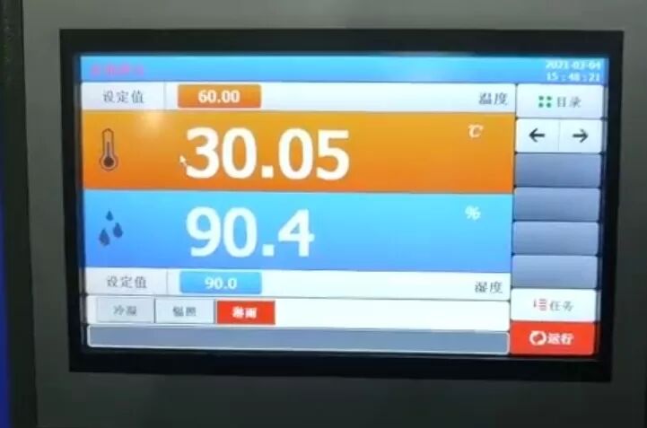 เครื่องทดสอบการเสื่อมอายุด้วยรังสียูวีสำหรับยาง พลาสติก หนัง รองเท้า พร้อมตัวควบคุมอุณหภูมิดิจิทัล PID ห้องทดสอบสภาพอากาศ