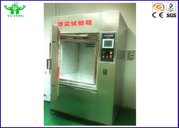 ISO5470 หลอดไฟซีนอนเอจจิ้งห้อง / PLC การควบคุมการขัดถูและการทดสอบสิ่งทอ Pilling อุปกรณ์สิ่งทอ