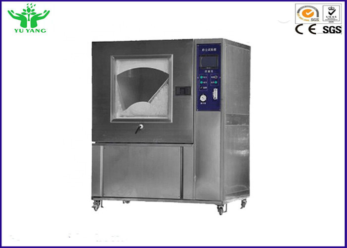 ISO5470 หลอดไฟซีนอนเอจจิ้งห้อง / PLC การควบคุมการขัดถูและการทดสอบสิ่งทอ Pilling อุปกรณ์สิ่งทอ