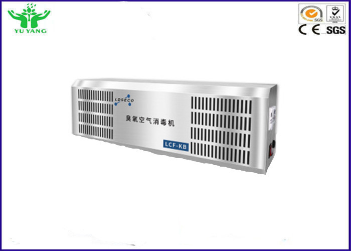 เครื่องกำเนิดโอโซนด้วยไฟฟ้าสถานที่สาธารณะ AC 220 โวลต์สีเทา 32 * 26 * 52 ซม